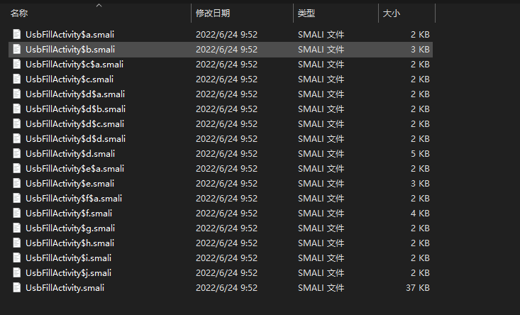 SMALI文件